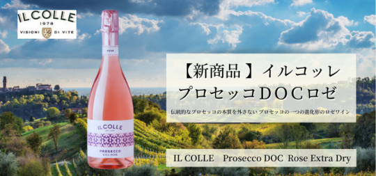 東京銀座の会員制イタリア食材専門店 ヴェンティ ピノ Venti Pino